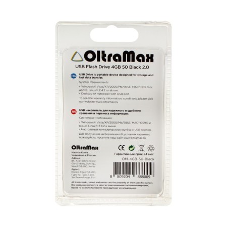 OLTRAMAX 50, 4 GB, USB2.0 flash drive, Thu up to 15 MB/s, PLO up to 8 Mb/s, black-2
