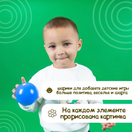 Balls for a dry pool with a pattern, ball diameter 7.5 cm, set 60 pieces, sea color-7