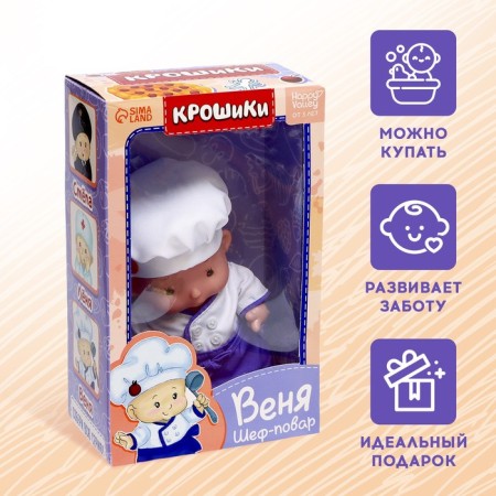 Pups in the costume "Kroshiki: Venya. Chef"-3