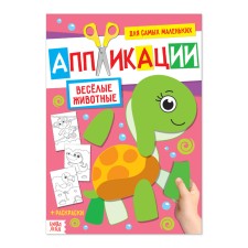 Application for kids 