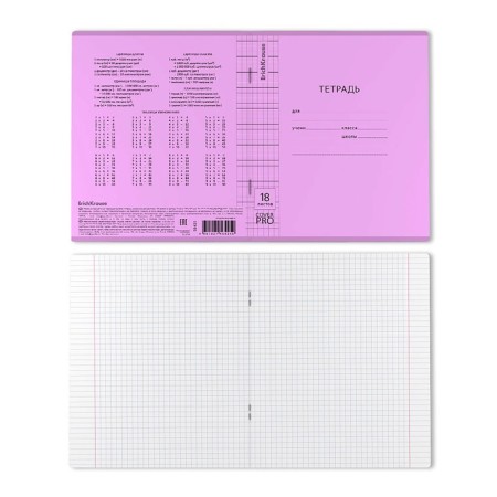 Notebook of 18 sheets in the Erichkrause CoverPro classic "Vivid", plastic cover, offset unit, purple-1