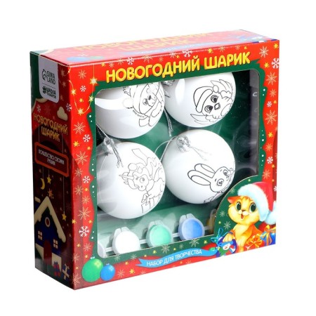 New Year's set for creativity. Christmas balls for coloring "New Year! Wonderful holiday ", paints, 4 pcs-3