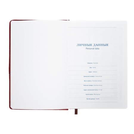 The diary is low, PVC cover, A5 format, 140 sheets in a cage, mix-8
