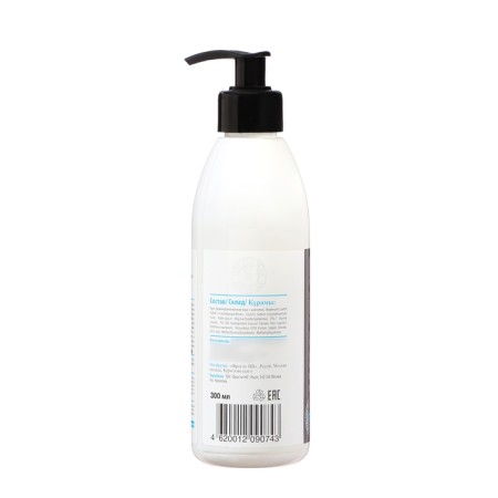 Soap dermatological neutral natural pharmacy for sensitive skin, 300 ml-2