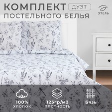 Bed linen 