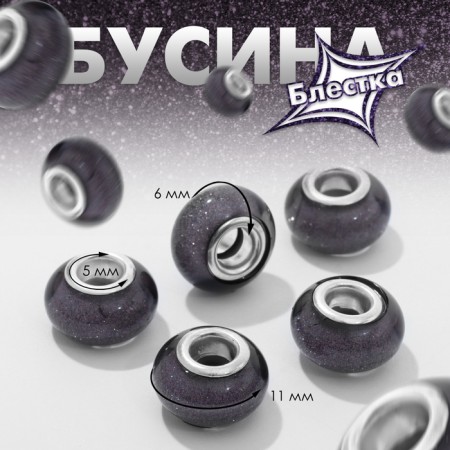 Bead "sequin", dark gray color in silver