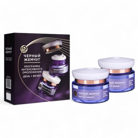 Gift set Women's Black Pearl "Lifting Effect": daytime cream, 46 ml + night cream, 46 ml