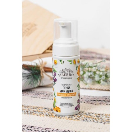 Hypoallergenic shower foam "chamomile and calendula", 150 ml-1