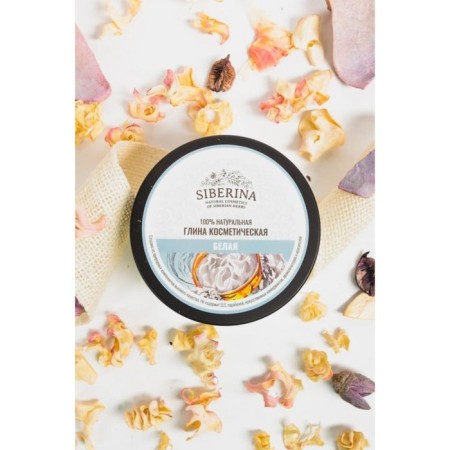 Cosmetic white clay, 150 g-3