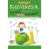 Dyslexia, or why does the child read poorly? - ed. 12th; Voronina T.P.