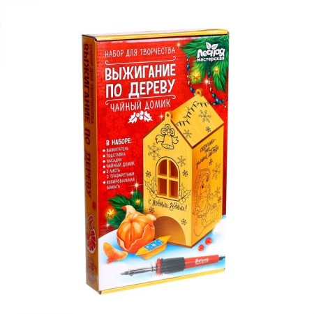 New Year's set for burning and painting on the tree "New Year! Tea house "-2