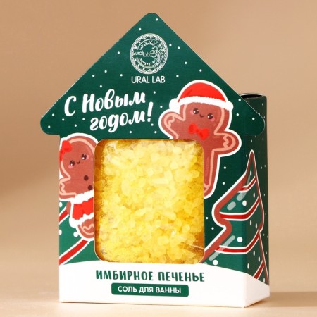 New Year. Bath salt, 150 g, aroma of ginger cookies-3