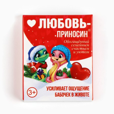 Wishes in the box "Love Pridin", 10 scrolls.-2