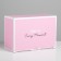 Box Gift team, packaging, BelievE, 22 x 15 x 10 cm