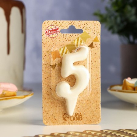 Candle for Cake "Oval" Figure "5", large, pearl, 5.5 cm-1