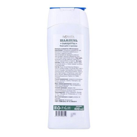 Hair shampoo “Taiga Strength” Intensive Strengthening, 400 ml-1