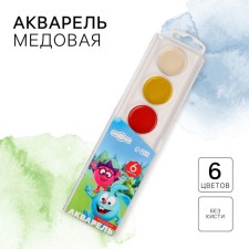 Watercolor paints 