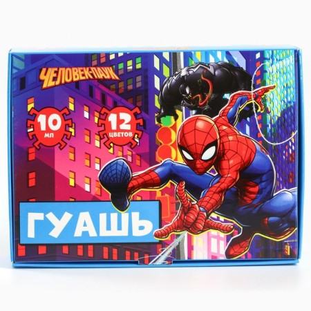 Gouache 12 flowers of 10 ml, spider-man-7