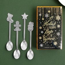 New Year's gift set of spoons “Happy New Year!”, 4 pcs., 12.8 x 2.4 cm, 12.8 x 2.3 cm