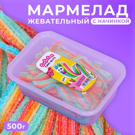 Chewing marmalade with the form "Confectum Funny Belts" multi -colored, 500 g