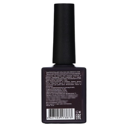 TNL gel polish fixer without a sticky layer, 10 ml-1