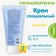 Children's cream for sensitive skin is our mother with irritation and redness, 75 ml
