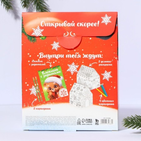 Gift New Year's set of 6 items of the "Fluffy New Year"-24