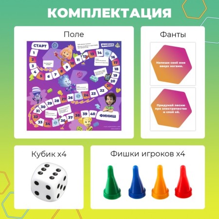 Board Broder Game "Crazy Adventures"-1