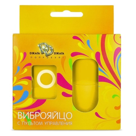 Vibroyaitzo jaga jaga, with a remote control, silicone, 7/3 cm, yellow-6