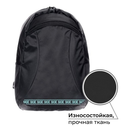 Youth backpack, 44 x 30 x 17 cm, ergonomic back, calligrata Corso "Basic"-1