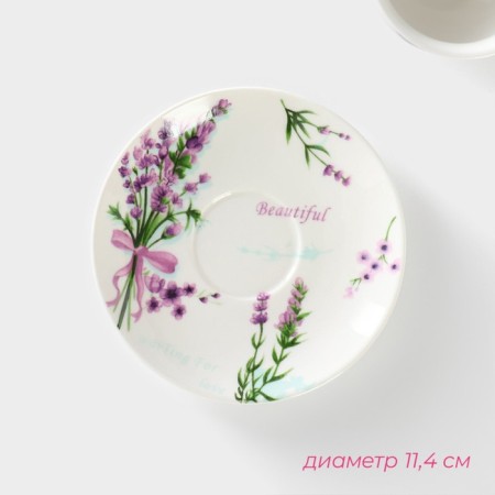 Coffee steam porcelain shade “Lavender”, 2 objects: a cup 80 ml, a saucer d = 11.4 cm, white color-2