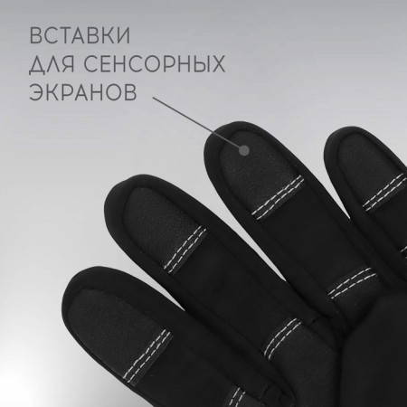 Gloves Roscosmos x Onlytop, p. S-m, black color-4