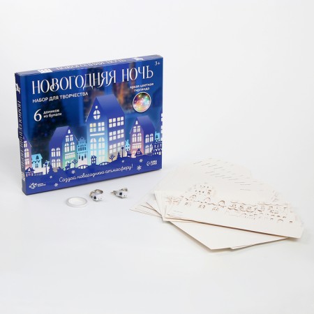 Set for creativity "New Year's Eve", 6 paper houses-6