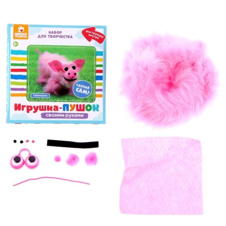 Set for creativity: creating a toy from fur sticks and a case on a mug with your own hands "Happiness"-5