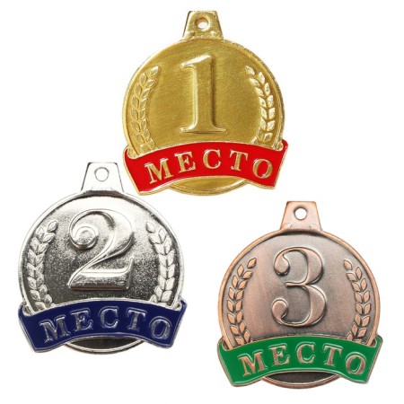 Medal prize 055 diam. 4.5 cm. 1 place. The color of evil. Without a tape-1