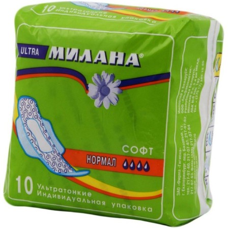 Milan's gaskets Ultra normal software, 10 pcs.-4
