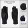 Gloves are female, dimensionless, with insulation, black color