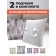 Massage pillow GESS-161 Deco, 18 W, 2 modes, 4 videos, IR heat, battery, gray