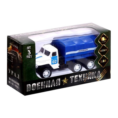 Metal truck "Ural", inertia, scale 1:64, mix-8