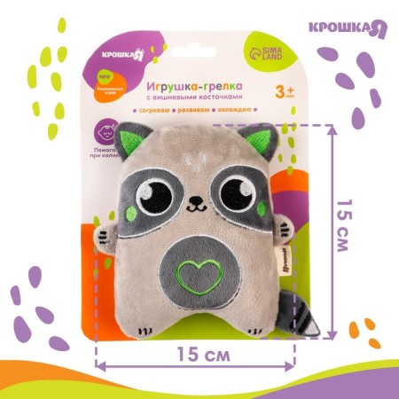 Toy heating pad with cherry bones "raccoon", crush me-5