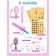 Happy Valley Game set of a maneken doll "Beauty Studio" with accessories, anime