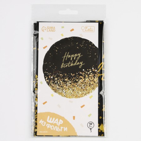 Foil ball 18 "Happy Birthday" gold, circle, with a substrate-2