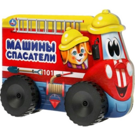 Machines rescuers