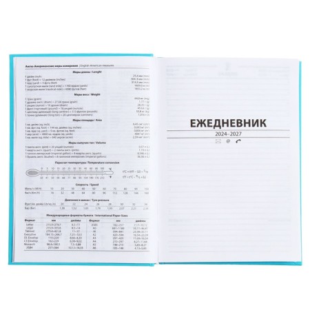 The diary is half -dantered for 4 years A5, 192 sheets, the cover of the boumville, turquoise-7