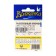 Hooks "Volzhanka" Tanago No. 1, 10 pcs