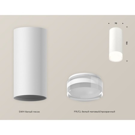 Ambrella Light Acrylic lamp, XS7442014, MR16 GU5.3 LED 10 watts, white sand, white matte, transparent-1