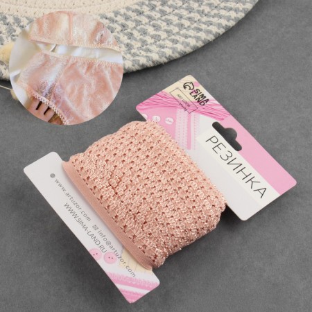 Gum is openwork, 14 mm, 10 ± 1 m, powder color-1