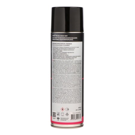 Lavr upholstery cleaner, 650 ml, aerosol LN1451-11