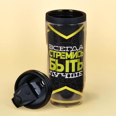 The thermostatic "Always strive to be better", 350 ml-1