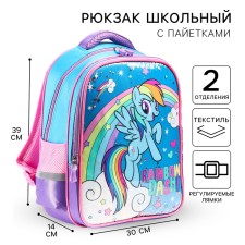 School backpack, 39 cm x 30 cm x 14 cm 